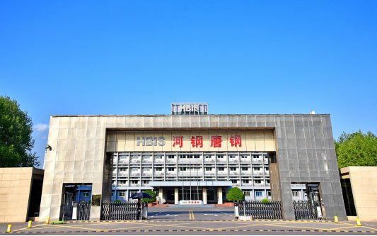 镇巴河北唐山钢铁集团